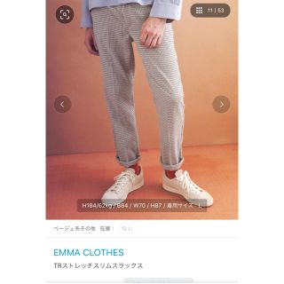 ハレ(HARE)のEmma clothes スラックス パンツ　定価7300円(スラックス)