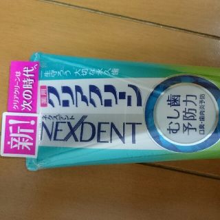 カオウ(花王)の薬用 クリアクリーン NEXDENT ピュアミント(歯磨き粉)