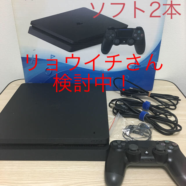 Playstation 4 本体 SSD 1TB換装済み + ゲーム2本