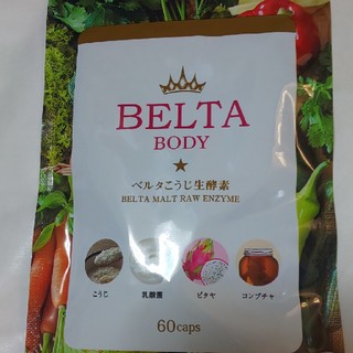 ベルタ　こうじ生酵素(ダイエット食品)