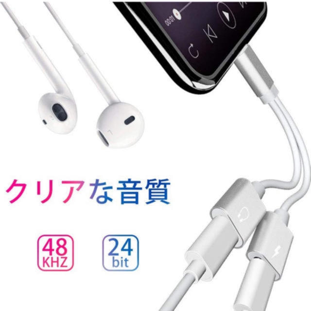 iPhone❣️変換アダプタ 変換ケーブル スマホ/家電/カメラの生活家電(変圧器/アダプター)の商品写真