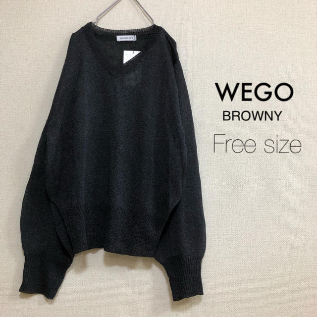 WEGO(ウィゴー)のWEGO  BROWNY⭐️新品⭐️バルーンスリーブVネックセーター  レディースのトップス(ニット/セーター)の商品写真