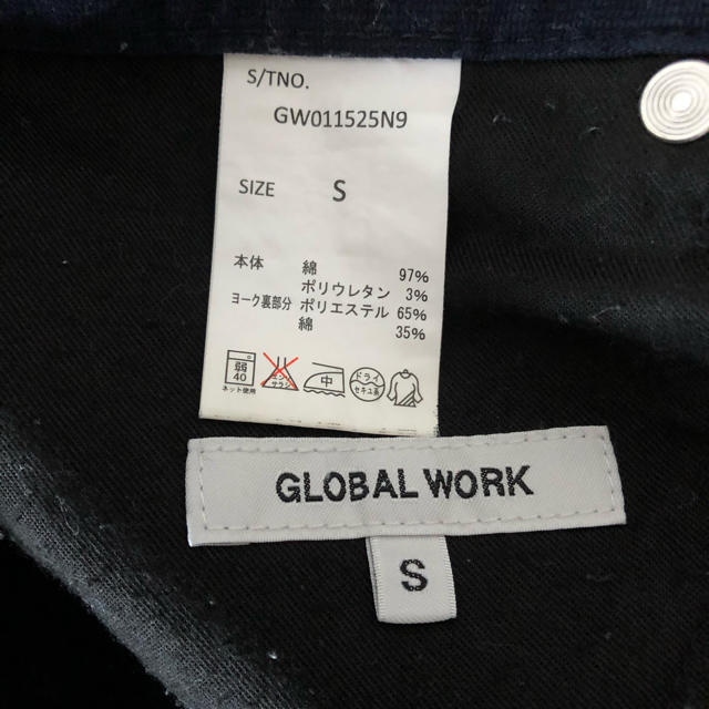 GLOBAL WORK(グローバルワーク)のGLOBAL WORK グローバルワーク　デニム ジーンズ パンツ メンズのパンツ(デニム/ジーンズ)の商品写真