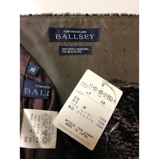 Ballsey(ボールジィ)のボールジィ ＊ BALLSEY  セットアップ(38・36) レディースのレディース その他(セット/コーデ)の商品写真