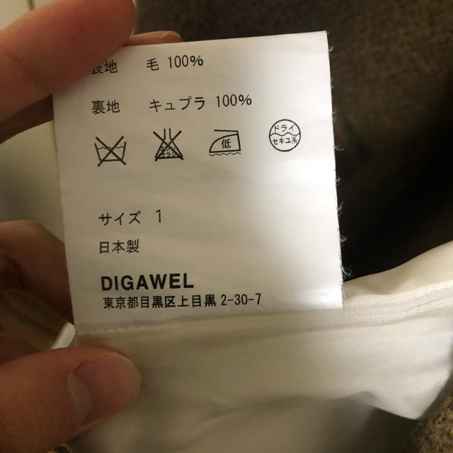 DIGAWEL(ディガウェル)のdigawel double breasted coat メンズのジャケット/アウター(チェスターコート)の商品写真