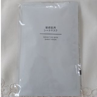 ムジルシリョウヒン(MUJI (無印良品))の無印良品 敏感肌用シートマスク 5包入り(化粧水/ローション)