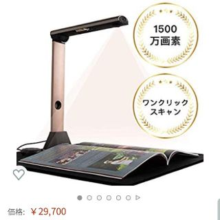 新品未開封★1500万画素 ドキュメントスキャナー A3対応 OCR機能(PC周辺機器)