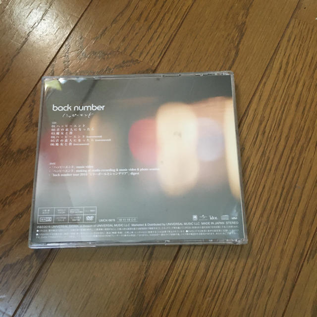 Back Number Back Number ハッピーエンド Cdの通販 By Msa S Shop