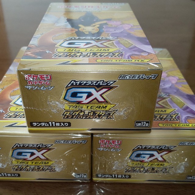 ポケモンカード ハイクラスパック タッグオールスターズ 3box ポケモンカード ハイクラスパック タッグオールスターズ 3box