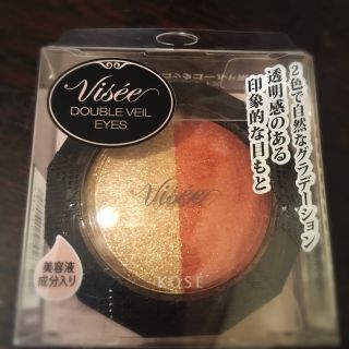 ヴィセ(VISEE)のヴィセ  リシェ ダブルヴェール アイズ(アイシャドウ)