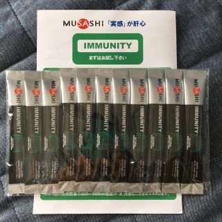 IMMUNITY（１１本）(その他)