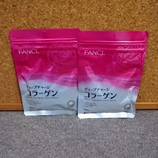 ファンケル(FANCL)のディープチャージ　コラーゲン(コラーゲン)