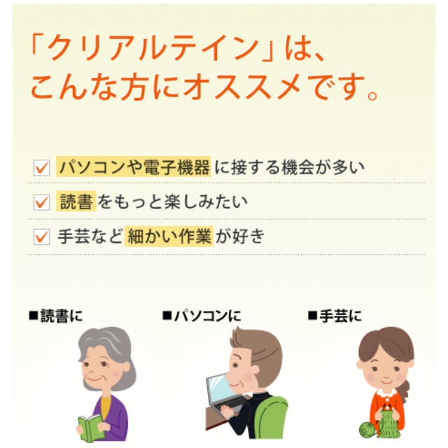 やずや(ヤズヤ)の❤︎新品未使用未開封❤︎やずや クリアルテイン 2袋 食品/飲料/酒の健康食品(その他)の商品写真