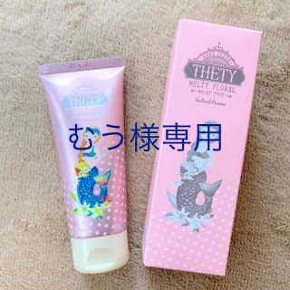 シーランドピューノ ハンド&ネイル テティ ハンドクリーム(ハンドクリーム)