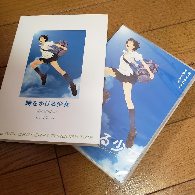 角川書店(カドカワショテン)の中古品　時をかける少女 エンタメ/ホビーのDVD/ブルーレイ(アニメ)の商品写真