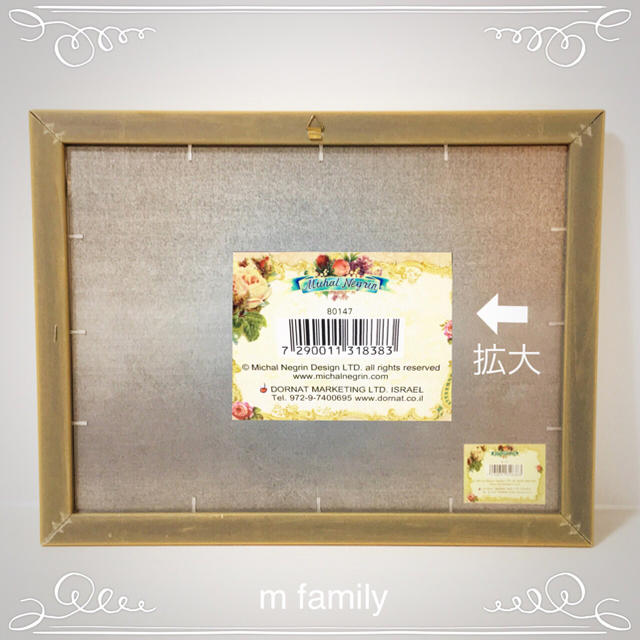 ミハエルネグリンマグネットボードの通販 by m family shop|ラクマ ミハエルネグリンマグネットボードの通販 by m family shop|ラクマ