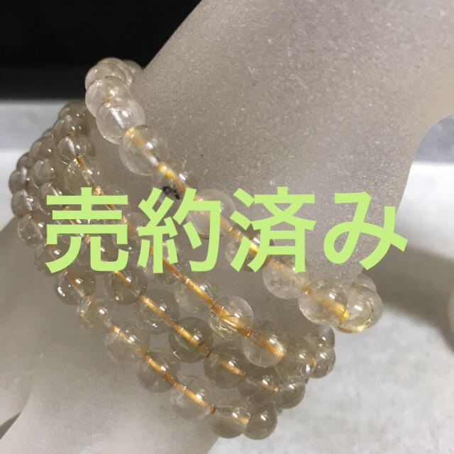 GP3☆得々ペア☆金運✴︎財運の象徴☆【ゴールドルチルブレス&2WAY3 GP3☆得々ペア☆金運✴︎財運の象徴☆【ゴールドルチルブレス&2WAY3