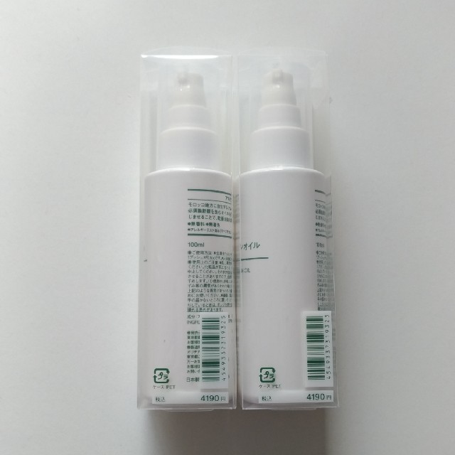 MUJI (無印良品)(ムジルシリョウヒン)の【新品 未使用】無印 アルガンオイル 100ml 2本セット コスメ/美容のボディケア(ボディオイル)の商品写真