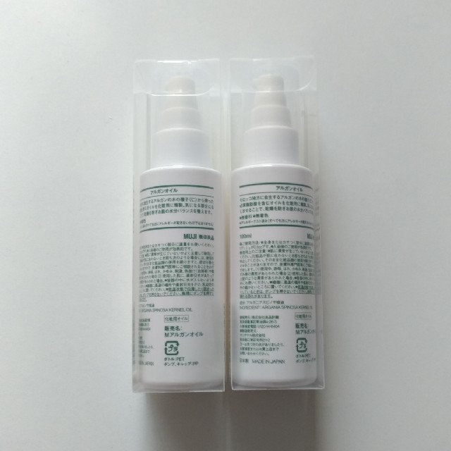 MUJI (無印良品)(ムジルシリョウヒン)の【新品 未使用】無印 アルガンオイル 100ml 2本セット コスメ/美容のボディケア(ボディオイル)の商品写真