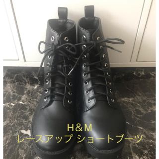 エイチアンドエム(H&M)のH＆M レースアップ ショートブーツ ブラック 36(ブーツ)