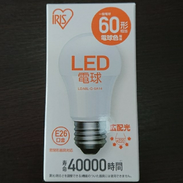 アイリスオーヤマ(アイリスオーヤマ)のLED電球（E26口金）3個セット インテリア/住まい/日用品のライト/照明/LED(蛍光灯/電球)の商品写真