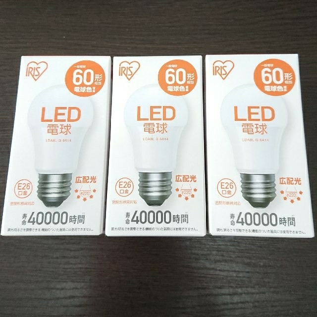 アイリスオーヤマ(アイリスオーヤマ)のLED電球（E26口金）3個セット インテリア/住まい/日用品のライト/照明/LED(蛍光灯/電球)の商品写真