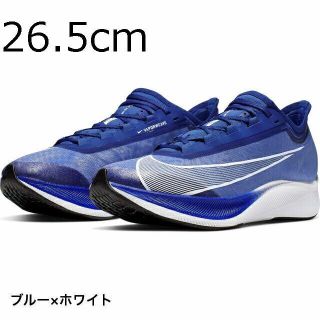 ナイキ(NIKE)の新品 送料込み　ナイキ ズーム フライ 3 ZOOM FLY 3 26.5cm (シューズ)