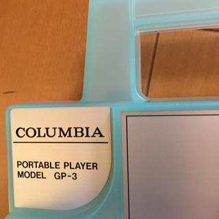 Columbia - コロムビア 新品未使用 GP-3 限定モデル ポータブル