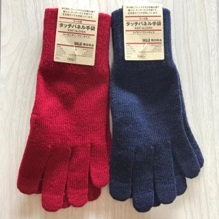 ムジルシリョウヒン(MUJI (無印良品))の無印良品　タッチパネル手袋　2枚セット(手袋)