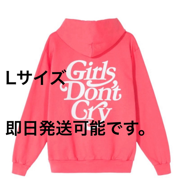 GDC(ジーディーシー)のGirls Don't Cry ガールズドントクライ パーカー ピンク L メンズのトップス(パーカー)の商品写真