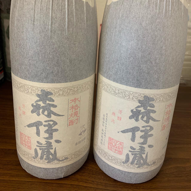 酒森伊蔵 4本