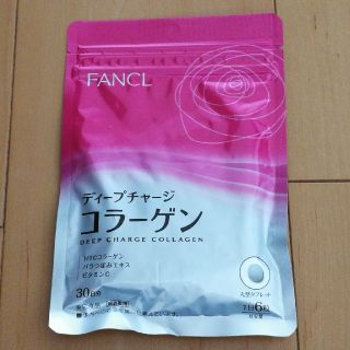 ファンケル(FANCL)のファンケル　ディープチャージコラーゲン　30日分(コラーゲン)