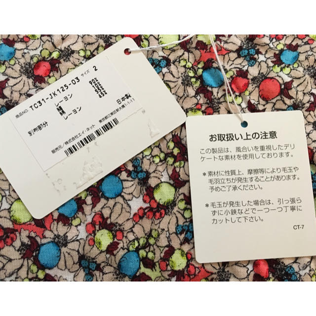 TSUMORI CHISATO(ツモリチサト)のTSUMORI CHISATO✴︎トップス✴︎ヨガウェア✴︎期間限定出品 レディースのトップス(Tシャツ(半袖/袖なし))の商品写真