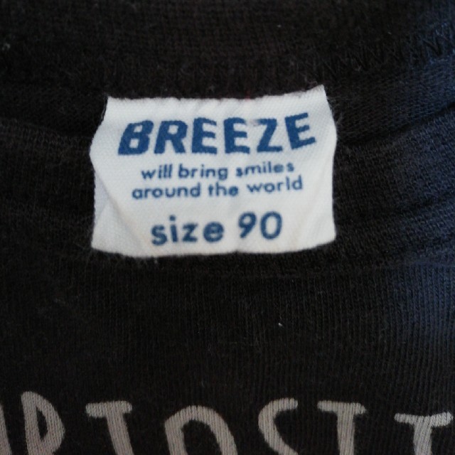 BREEZE(ブリーズ)のbreeze  ロンT　黒55　90 キッズ/ベビー/マタニティのキッズ服男の子用(90cm~)(Tシャツ/カットソー)の商品写真