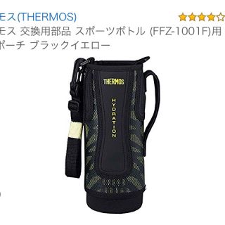 サーモス(THERMOS)のののの4831様専用(水筒)