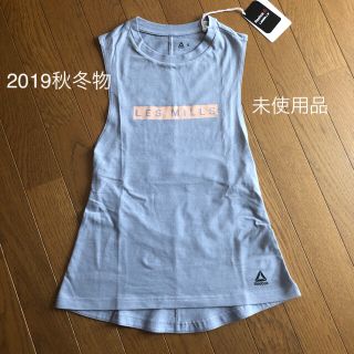 リーボック(Reebok)の【新品】Reebok LessMillsタンクトップ  レディースSサイズ (タンクトップ)