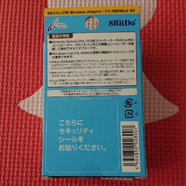 Nintendo Switch(ニンテンドースイッチ)の8BITDO USB Wireless Adapter エンタメ/ホビーのゲームソフト/ゲーム機本体(その他)の商品写真