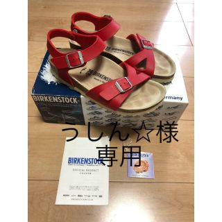 ビルケンシュトック(BIRKENSTOCK)のビルケンシュトック Rioリオ サンダル36☆レッド(サンダル)