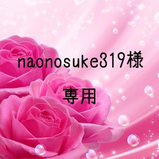 naonosuke319様専用お米　令和元年　愛媛県産あきたこまち　白米　30㎏(米/穀物)