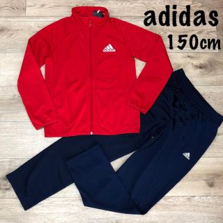 アディダス(adidas)の150 アディダスジャージ 男の子ジャージ セットアップ 上下セット(ジャケット/上着)