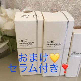 ディーエイチシー(DHC)のDHC☆GEローション モイスト2本おまけセラム付き❣️(化粧水/ローション)