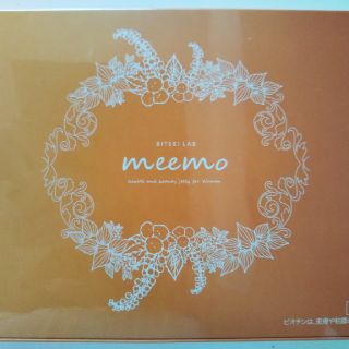 美的ラボ  meemo ミーモ(その他)