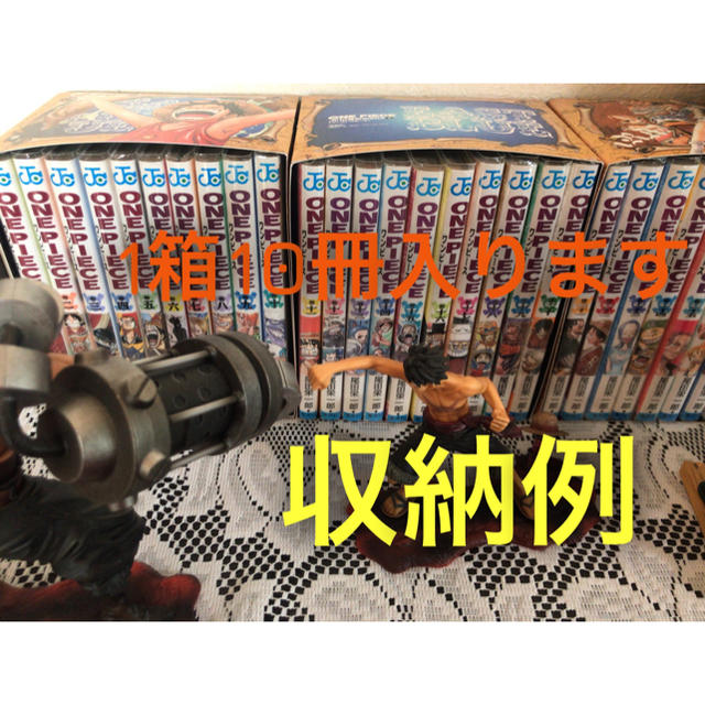 ワンピース収納BOX エンタメ/ホビーのおもちゃ/ぬいぐるみ(キャラクターグッズ)の商品写真