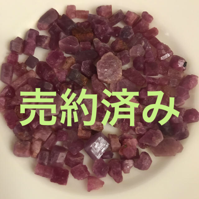 注目ショップ・ブランドのギフト ★数量限定★希少激安♢ナチュラルタイプ【30g『世界四大宝石』ルビーさざれ】❤️ その他 注目ショップ・ブランドのギフト ★数量限定★希少激安♢ナチュラルタイプ【30g『世界四大宝石』ルビーさざれ】❤️ その他