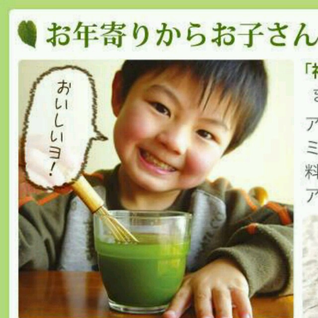 お試し 食品/飲料/酒の飲料(茶)の商品写真