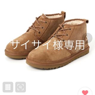 アグ(UGG)の【メンズ】UGG NEUMEL キャメル 27㎝(ブーツ)