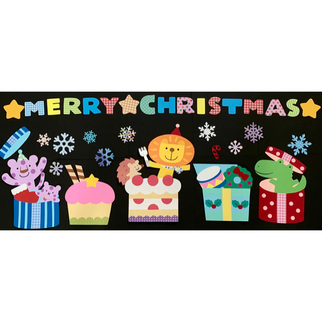 壁面 クリスマス 冬 わっくわくのプレゼント の通販 By Aya 808 S Shop ラクマ 壁面 クリスマス 冬 わっくわくのプレゼント の通販 By Aya 808 S Shop ラクマ