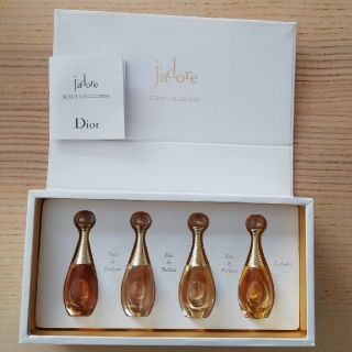 ディオール(Dior)のDior香水(香水(女性用))