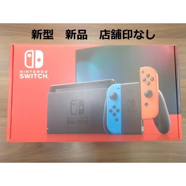 Nintendo Switch - 新型　送料無料 新品 ニンテンドー スイッチ 本体 ネオン