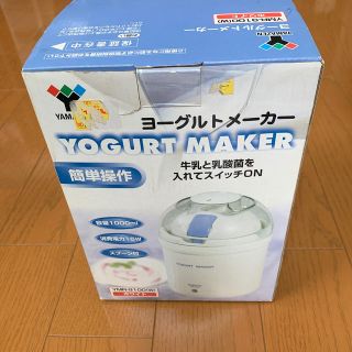 ヤマゼン(山善)のヨーグルトメーカー(調理道具/製菓道具)